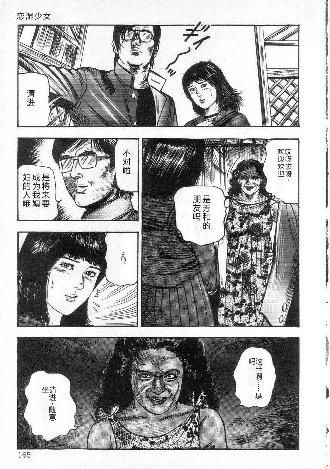 第 1 章, страница 170