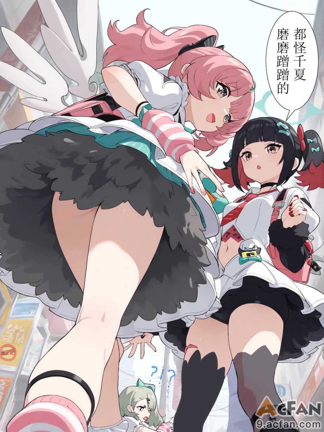 第1章、29 ページ