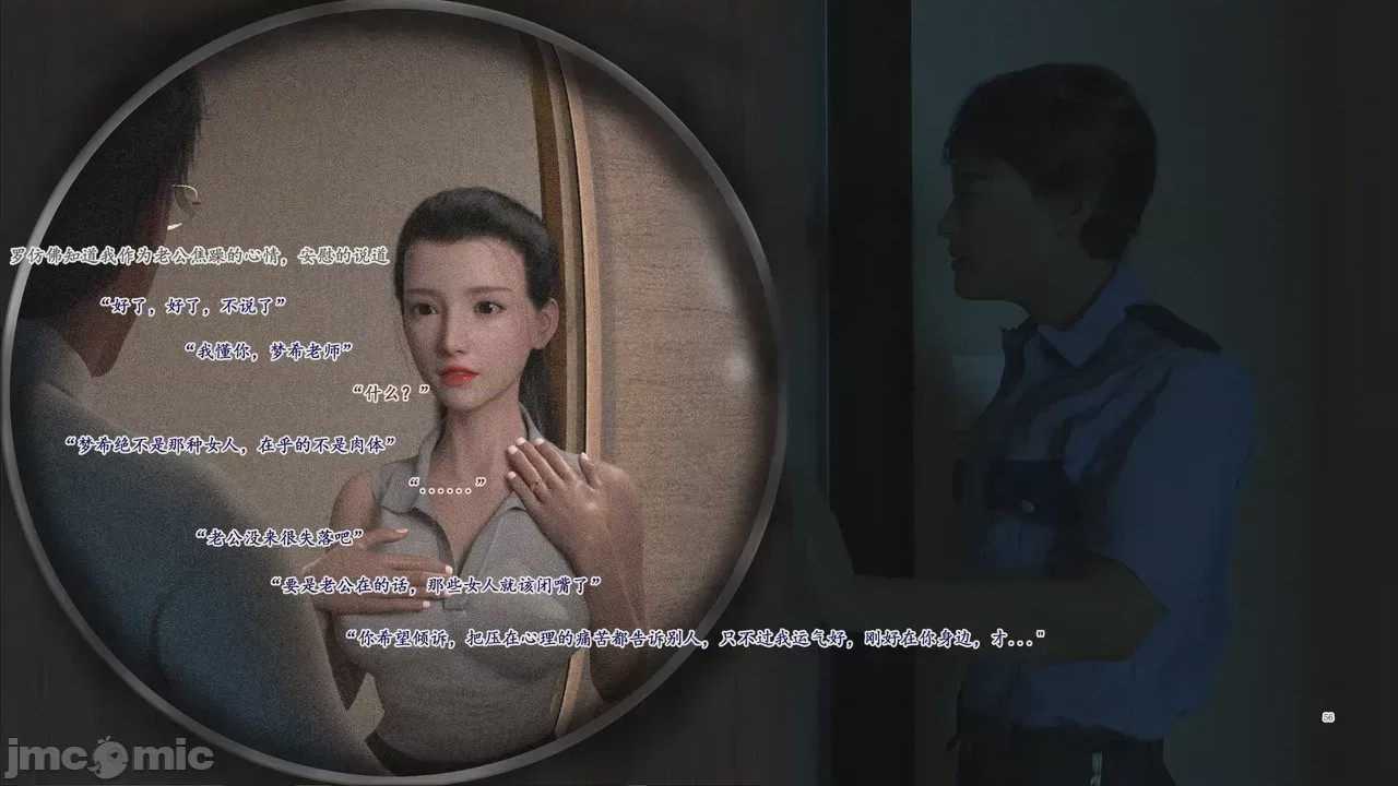 第1话, страница 1193