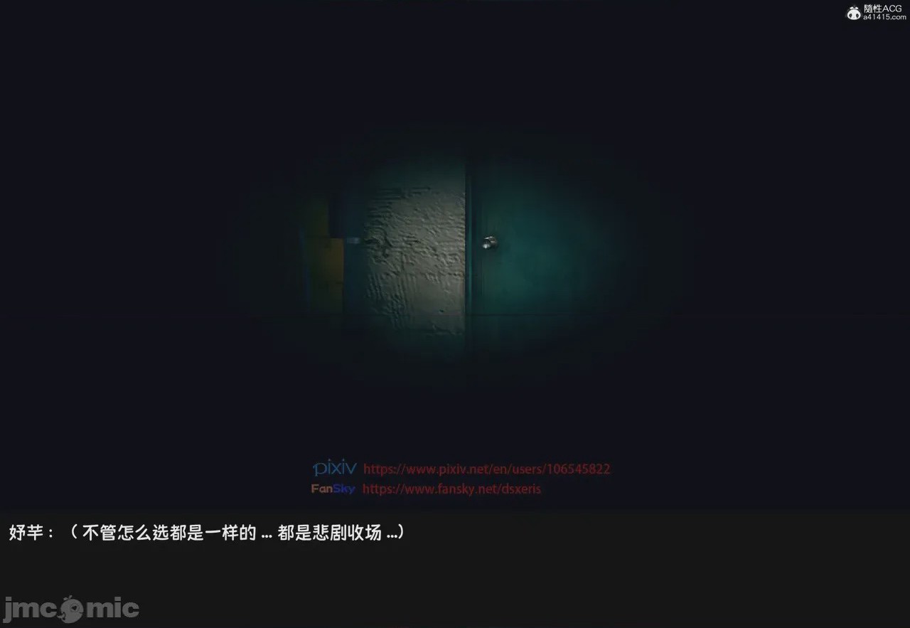 第1话, страница 170