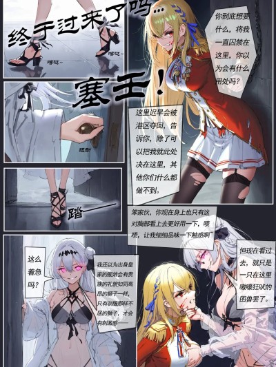 โปสเตอร์สำหรับ [irudy] 约稿公布
