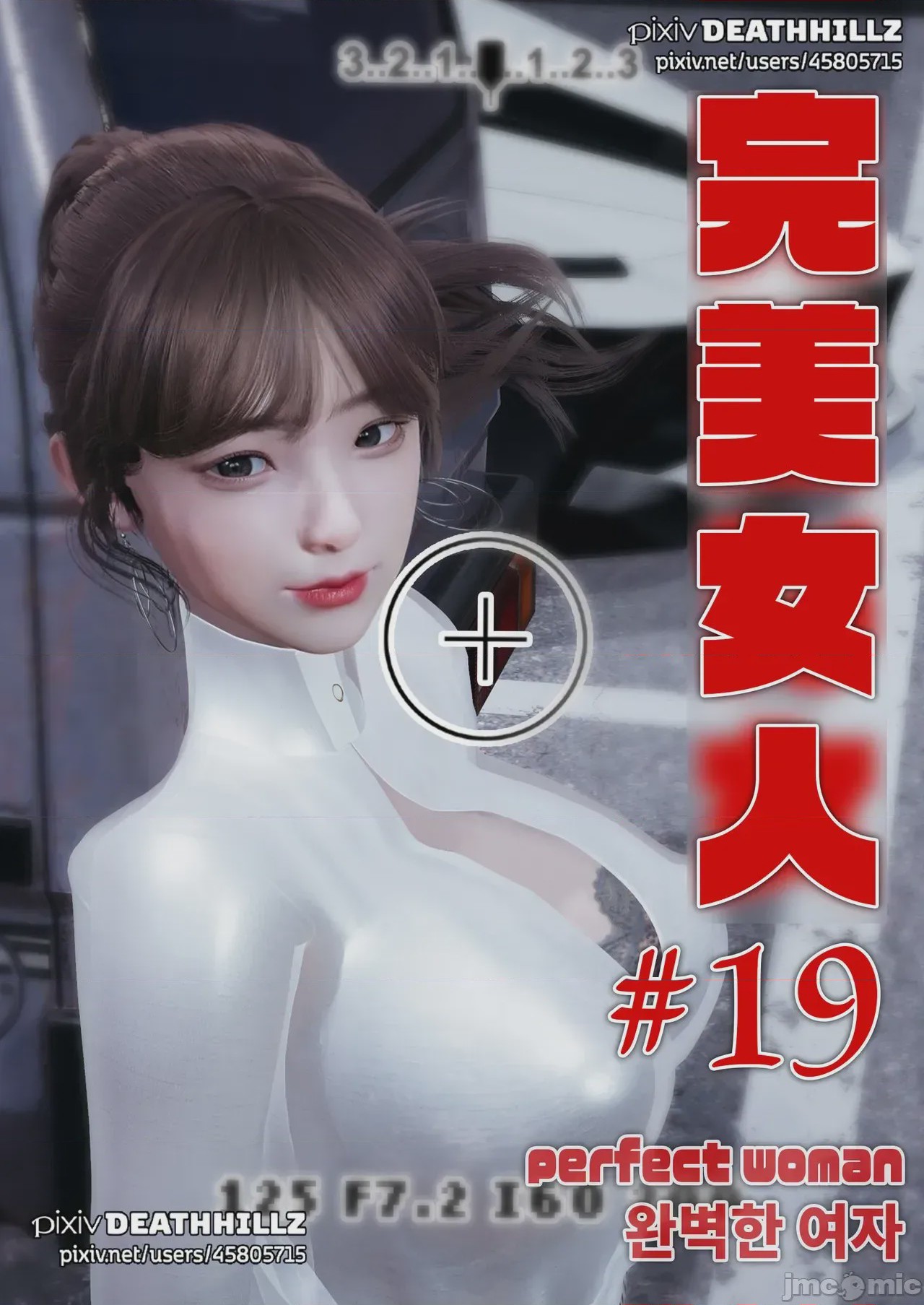 第1话, страница 1050