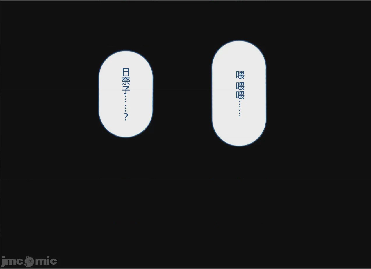 第1话, страница 4