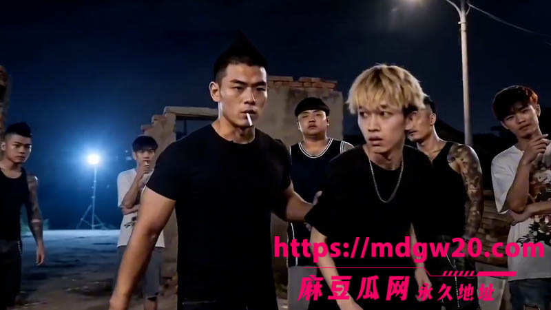 麻豆瓜网横版.00_08_30_27.Still503
