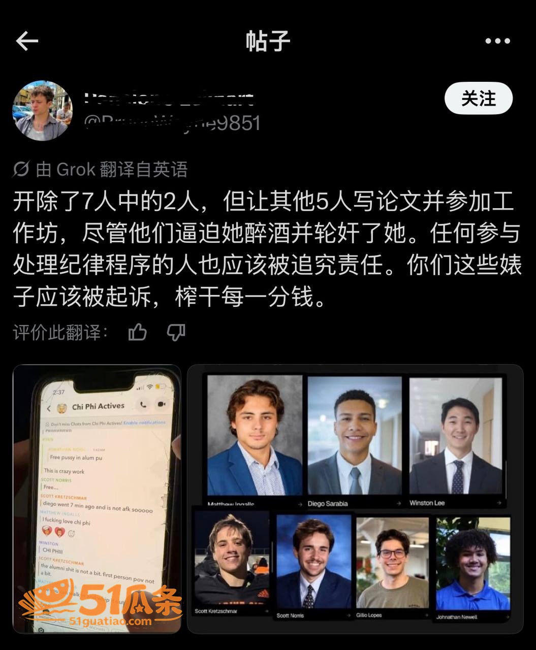 Winston Le相关图片8