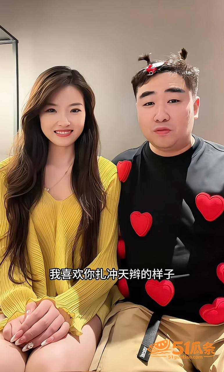 朱朱老师 出轨副校长相关图片32