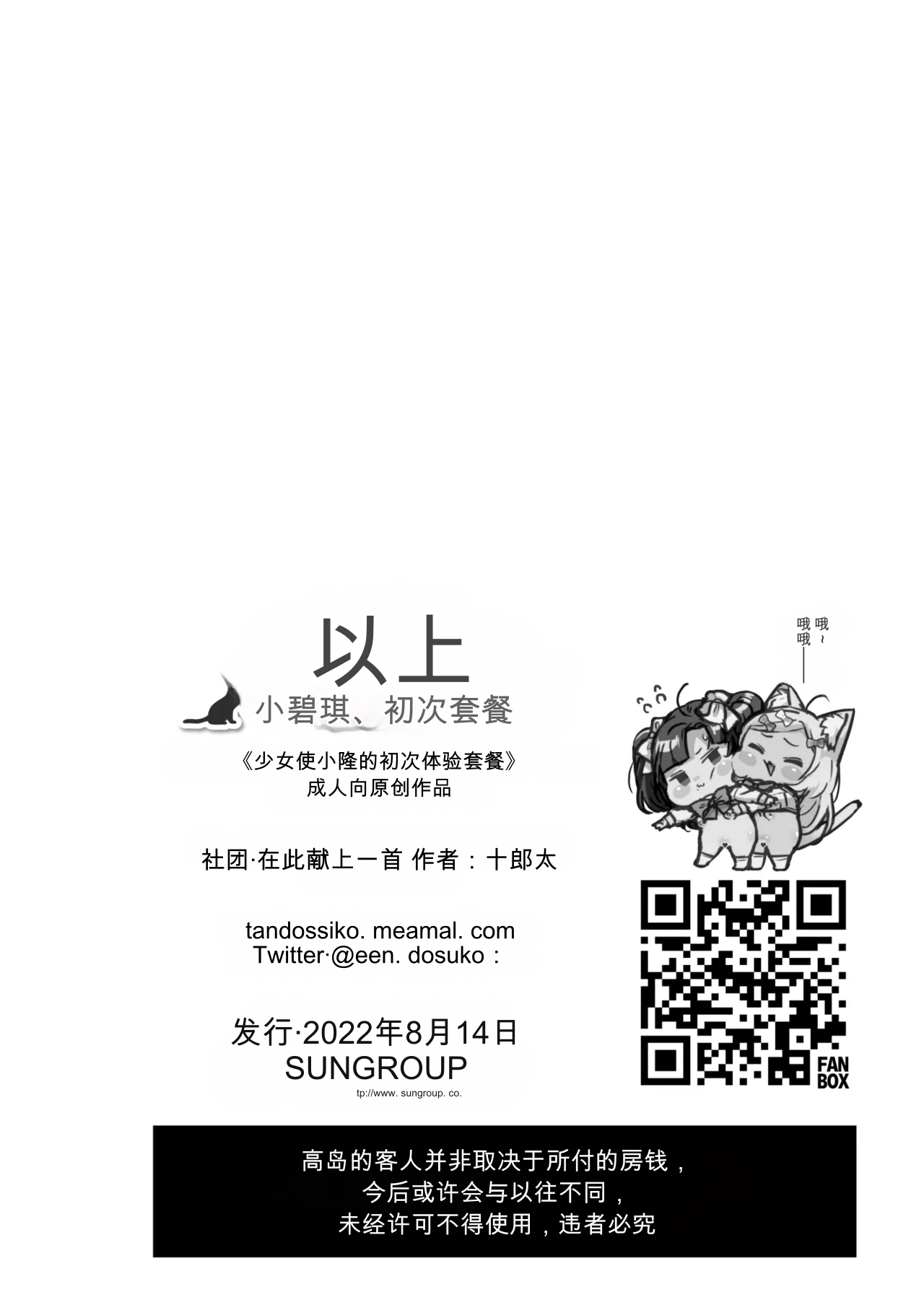 第 1 章, страница 57