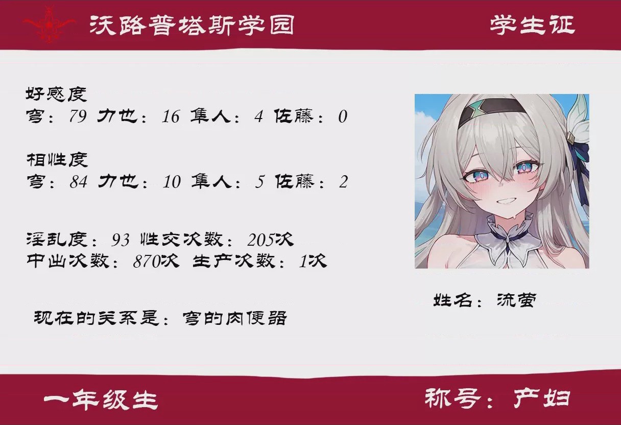 第1话，第 185 頁
