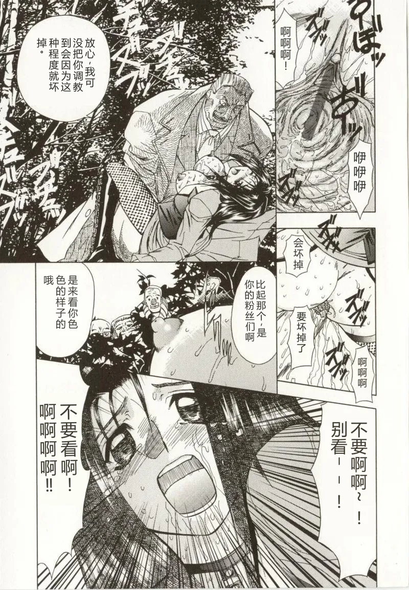 第 1 章, страница 18
