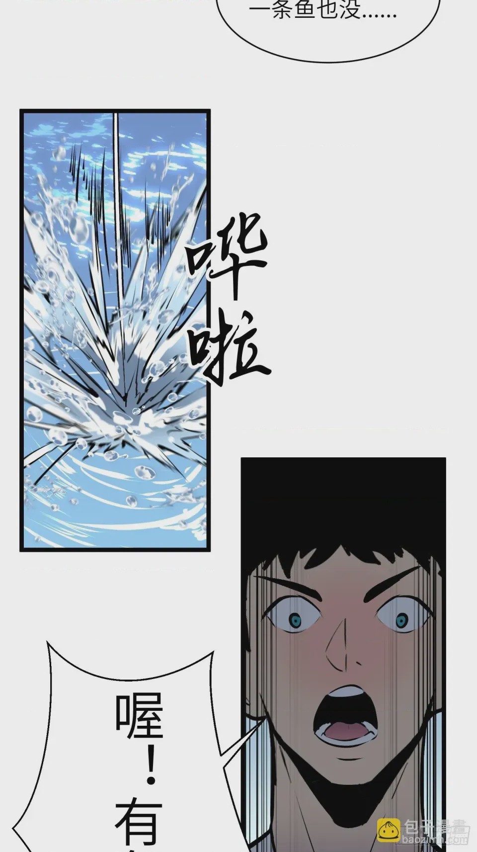 第1话 第1話 金手指, страница 52