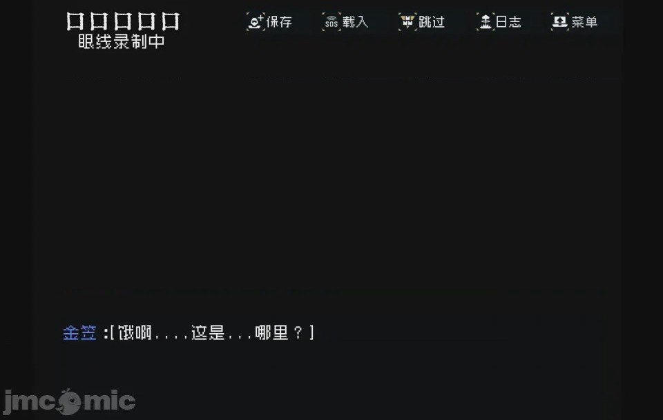 第1话, страница 37