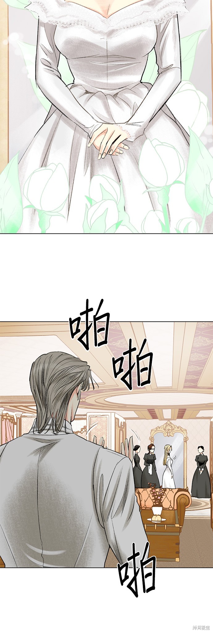 第1话, หน้า 5