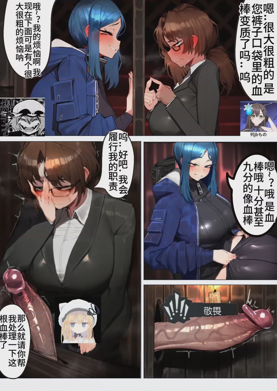 第 1 章、7 ページ