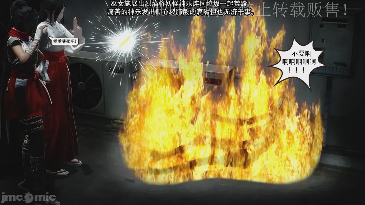 第1话，第 59 頁