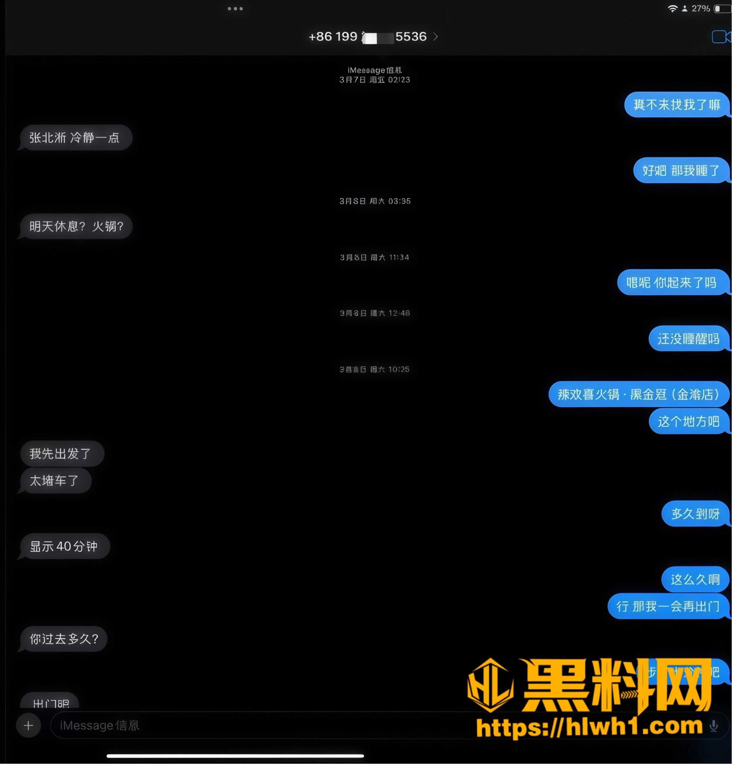 蔺瑞雪 6