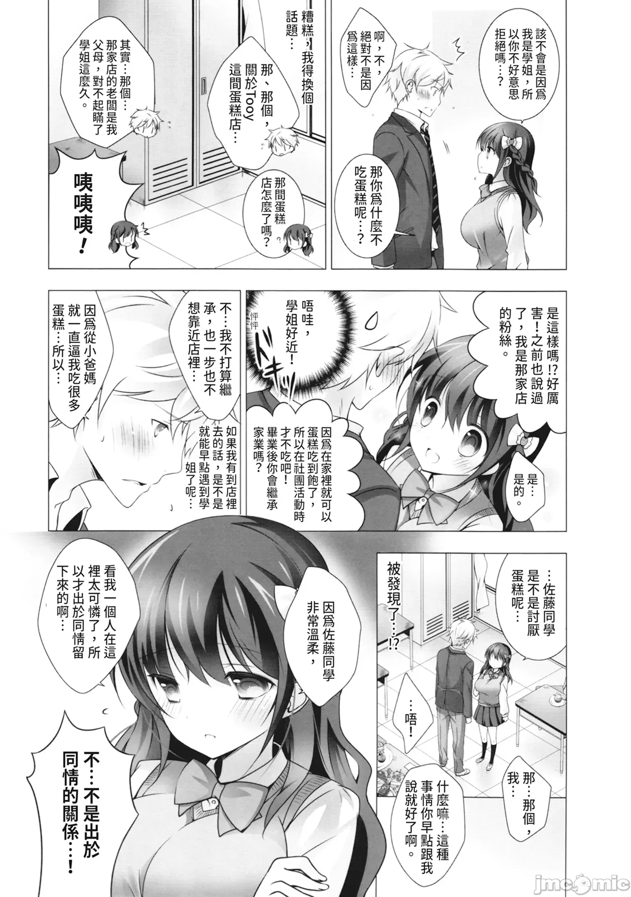 1, page 83