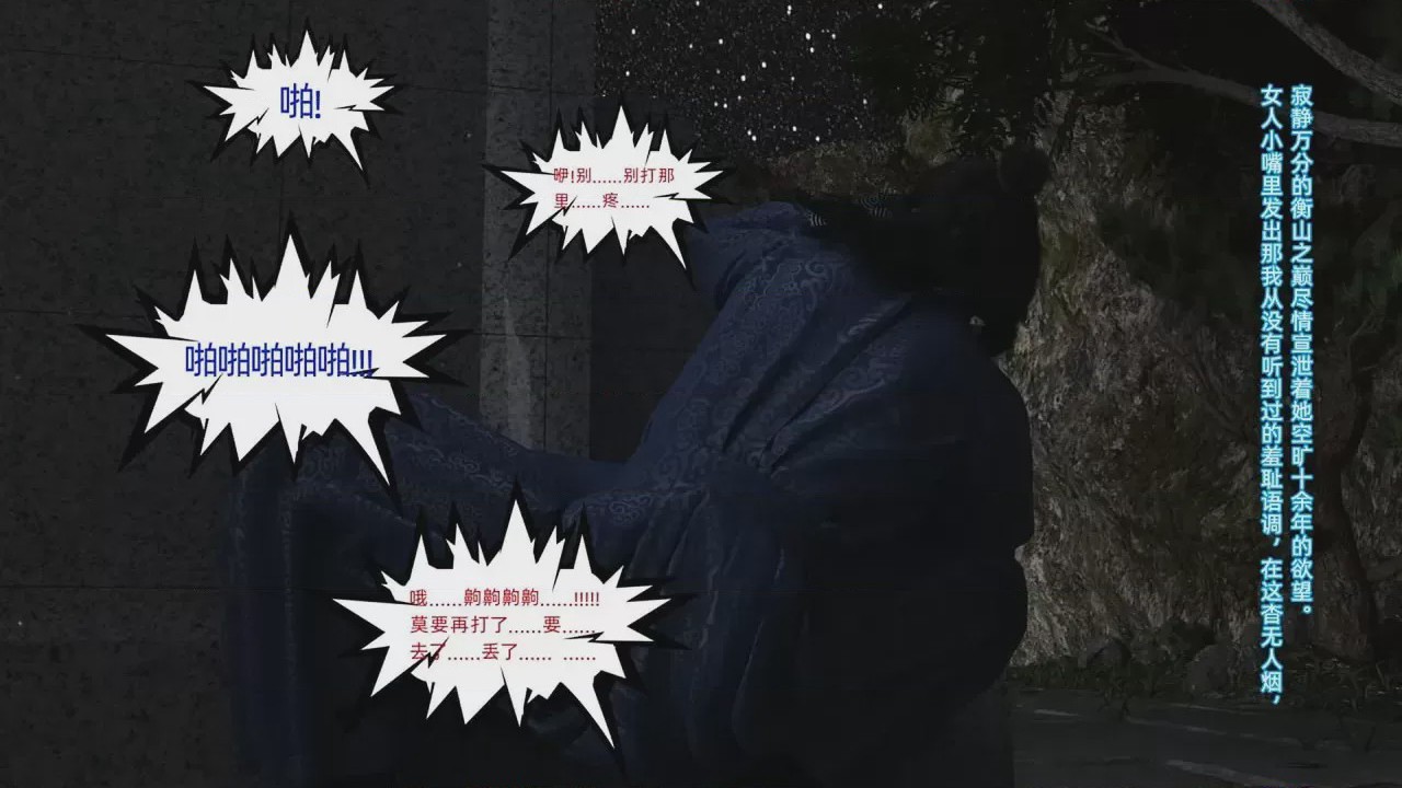 第1话, страница 166