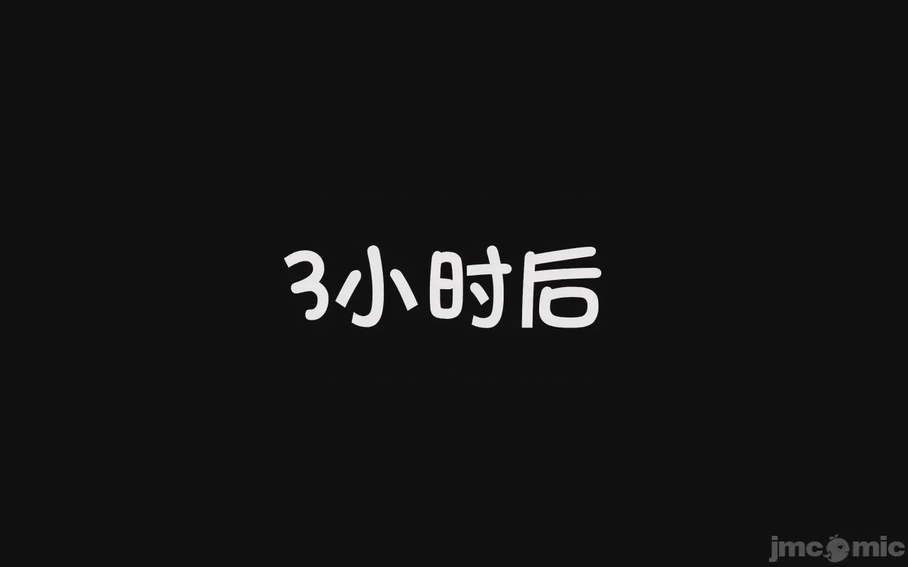 第1话, страница 221