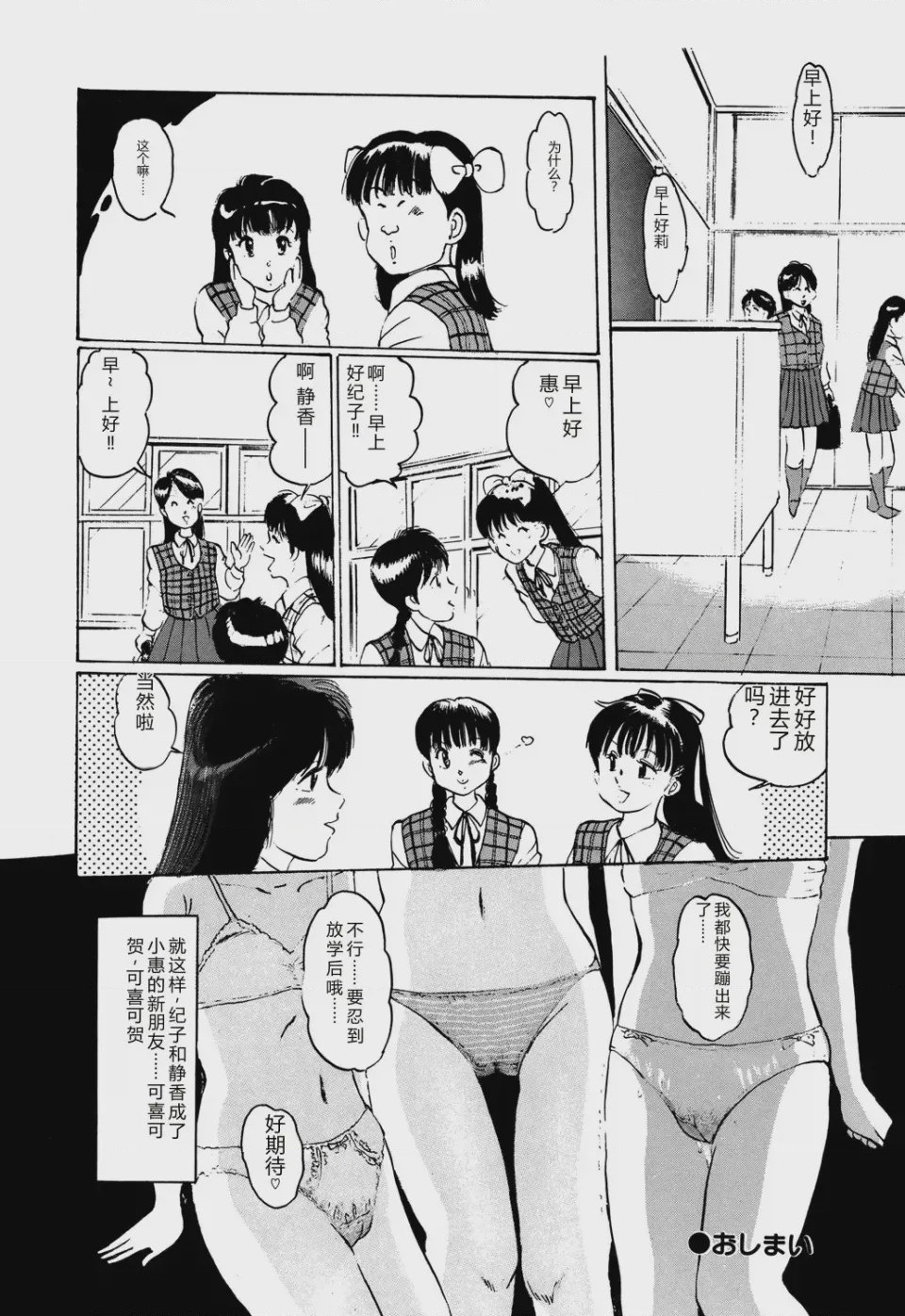 第 1 章、56 ページ