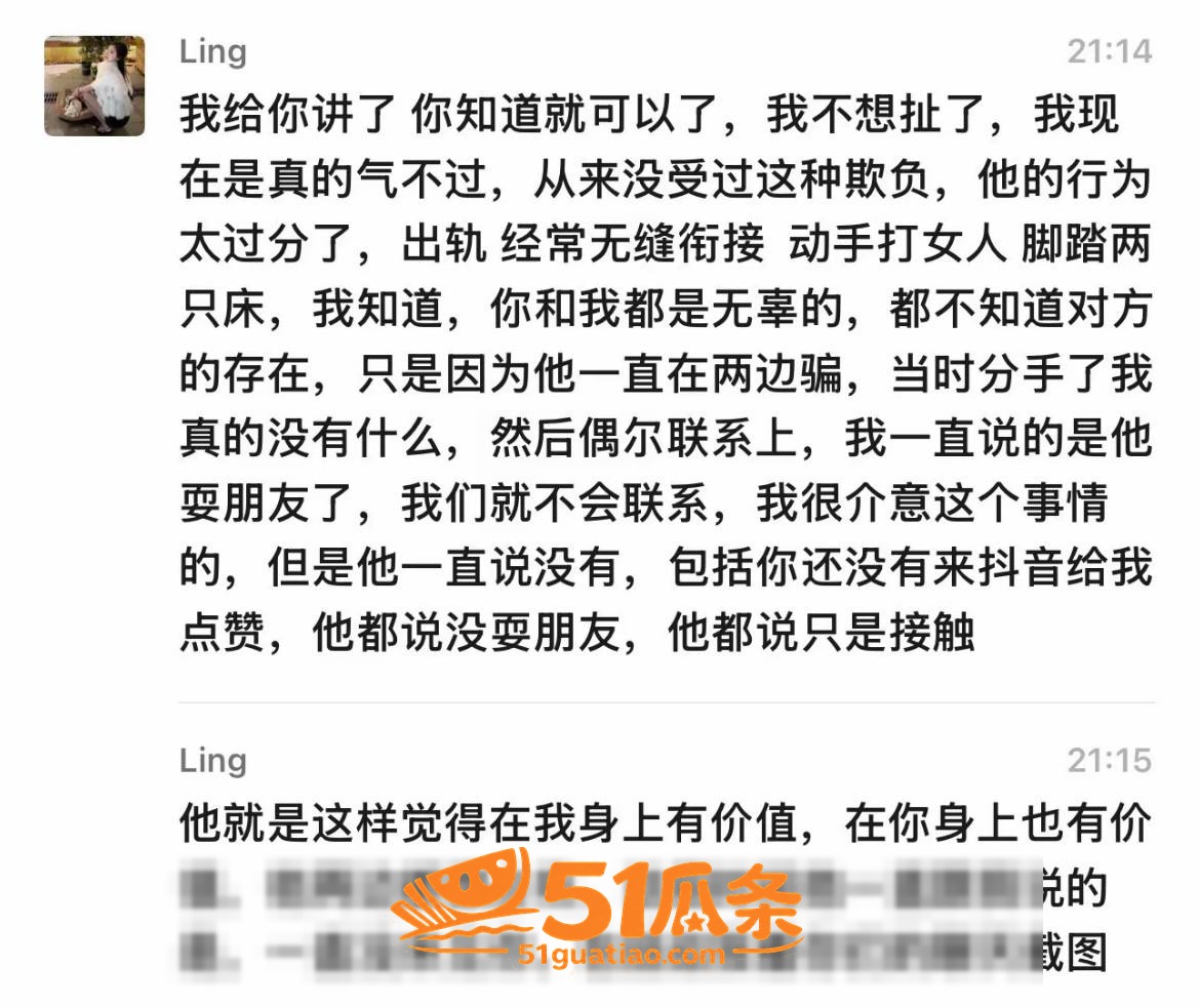 小小小雪球儿 露骨聊相关图片3