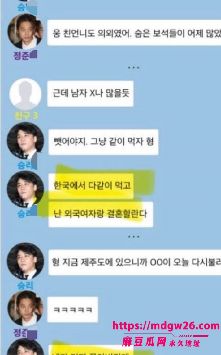 韩国BIGBANG 胜利3