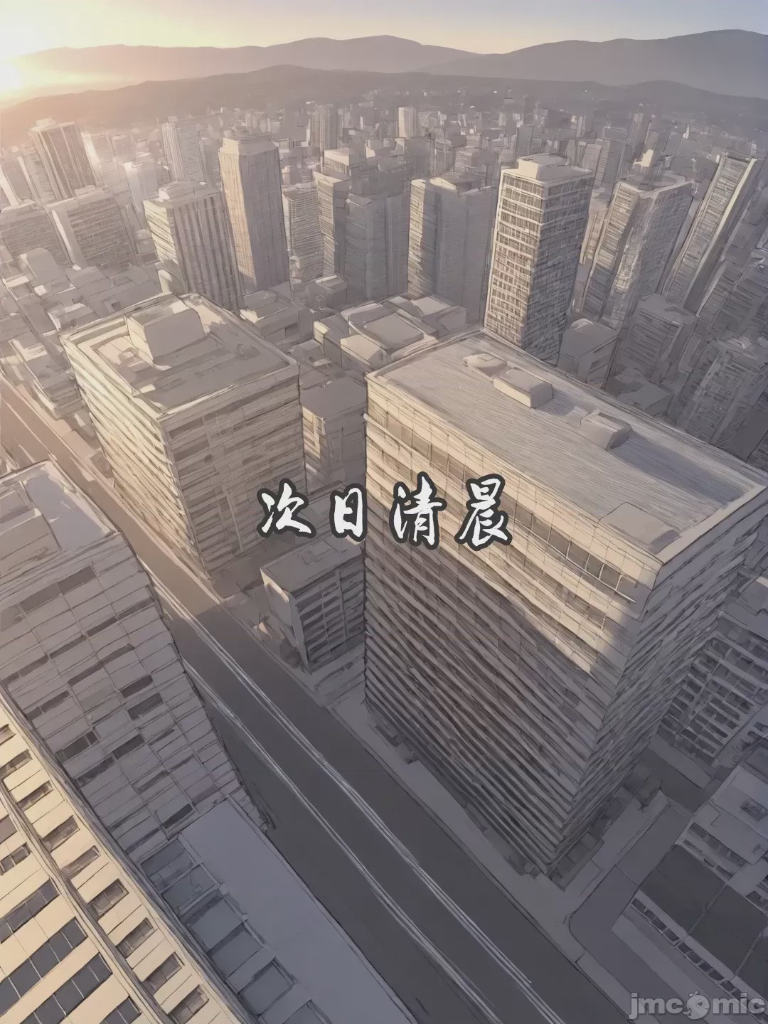 第1话，第 37 页