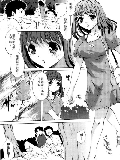 Плакат для [えむあ] Child Type