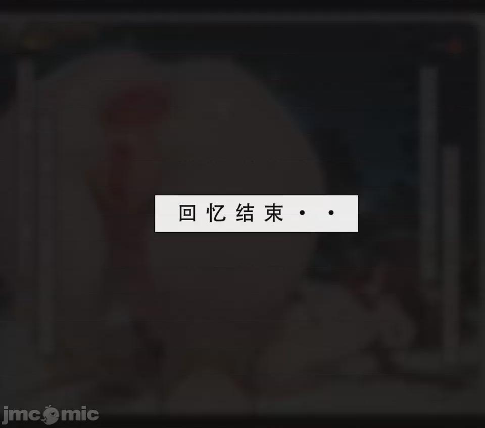 LSP集合所—喜欢捉弄人的锐锐同学B（寝取篇） 第1话, страница 57