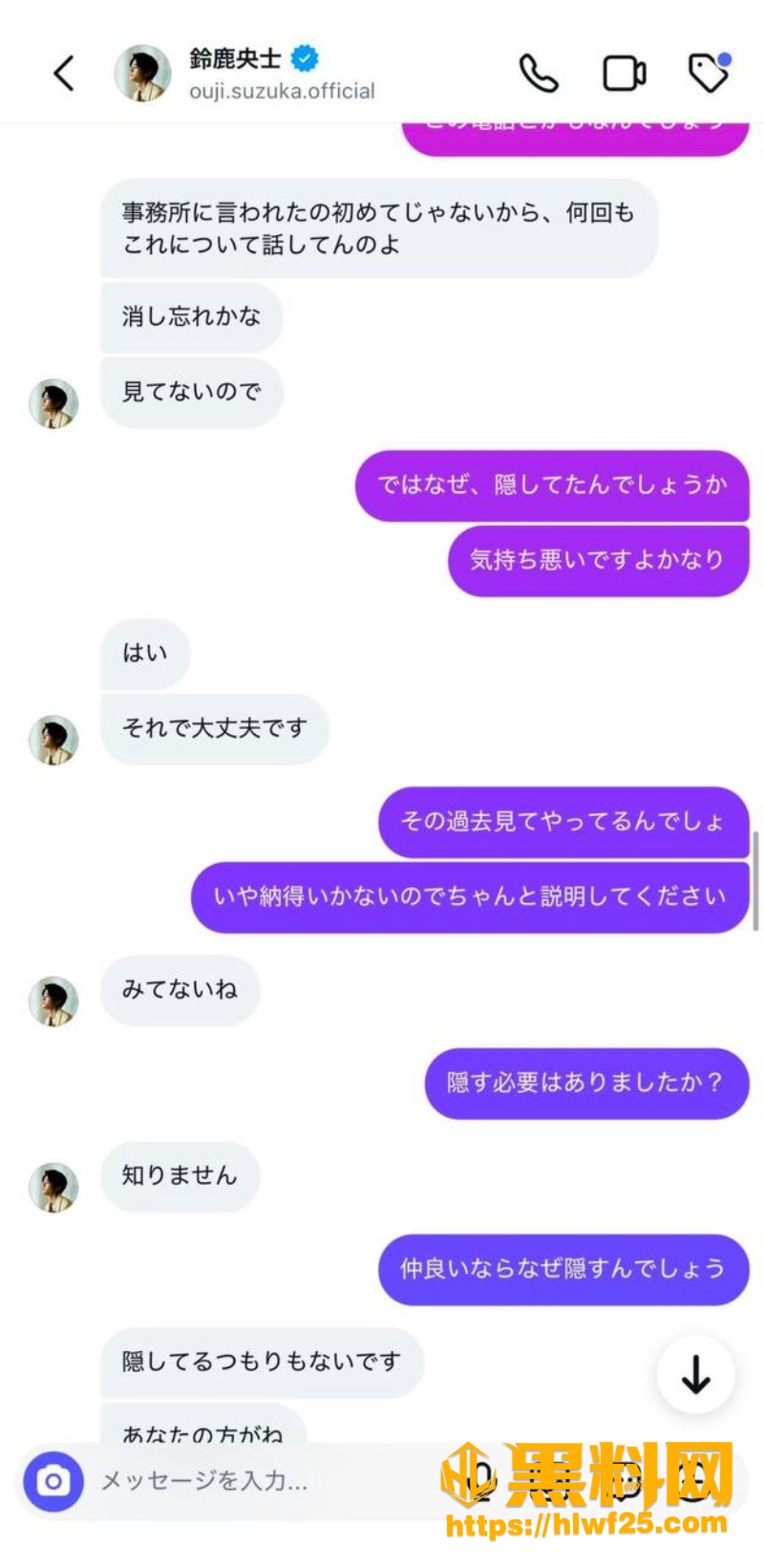 出轨对象带回家3 3