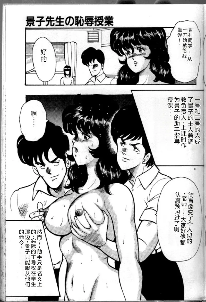 第 1 章, страница 34