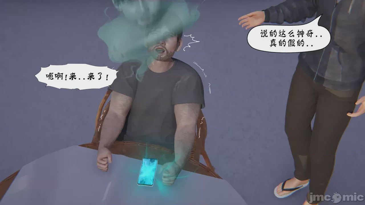 第1话, страница 301