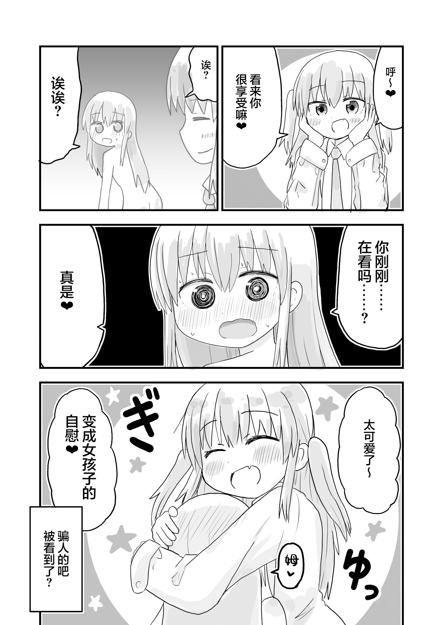 1，第 9 頁