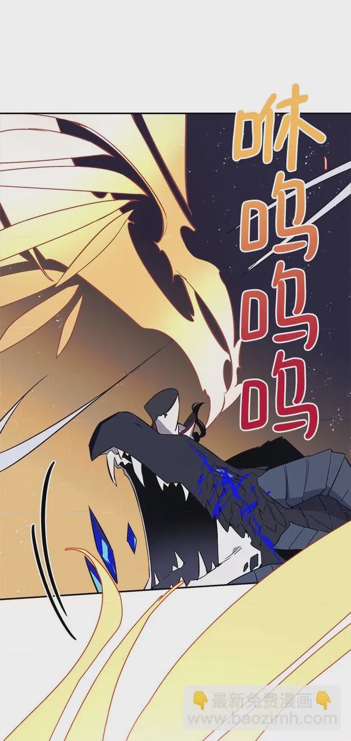 第1话 第1話，第 74 页