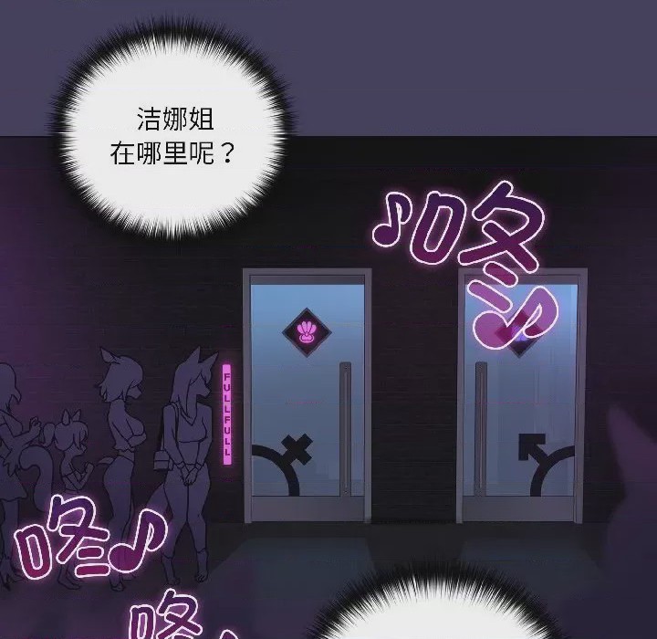 第1话 1，第 192 頁