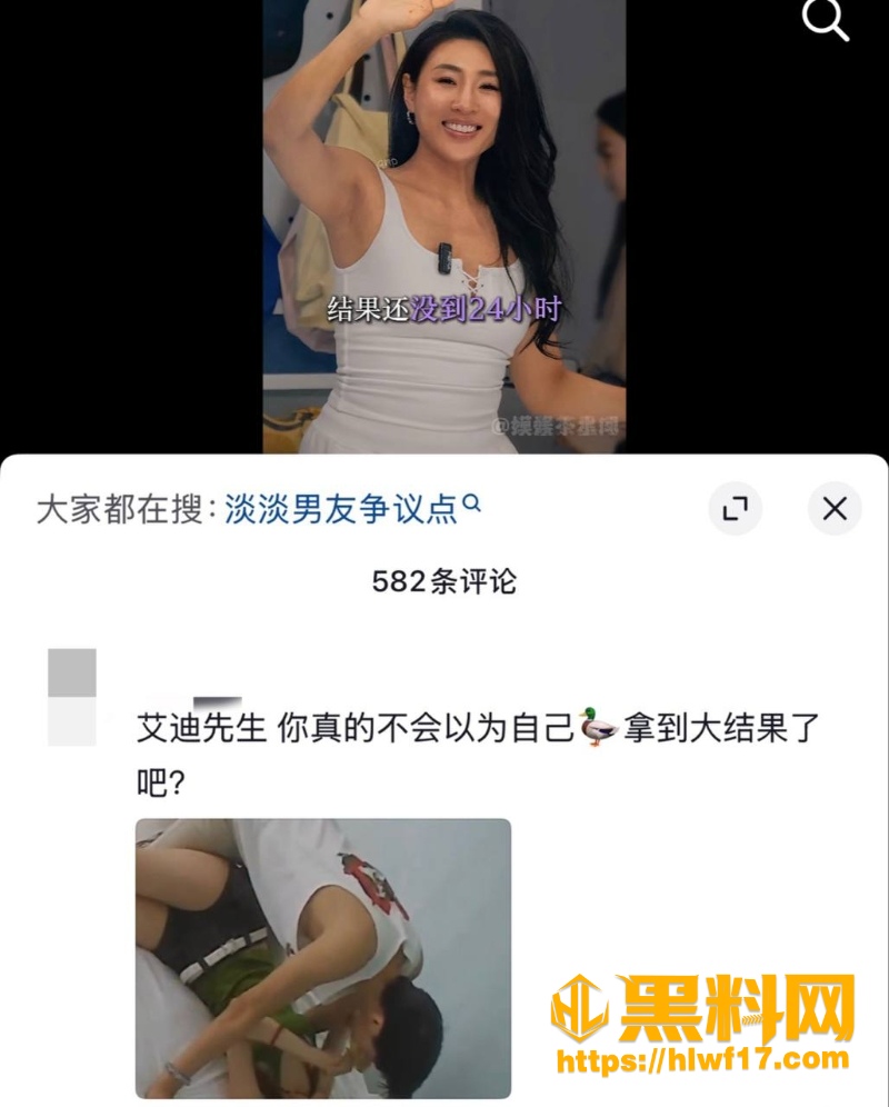 爵士舞女王淡淡姐弟恋 4