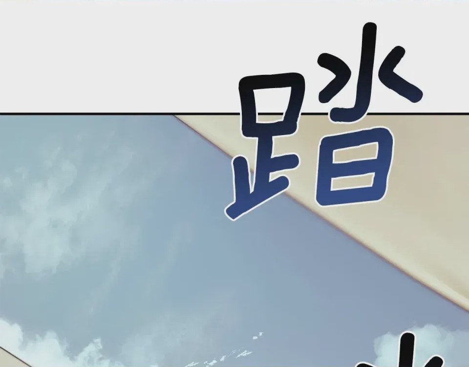 第1话 第1話 最弱弟子，第 451 页