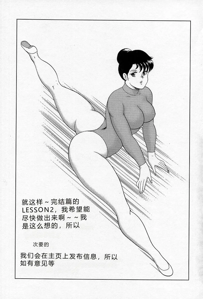 第 1 章, страница 163