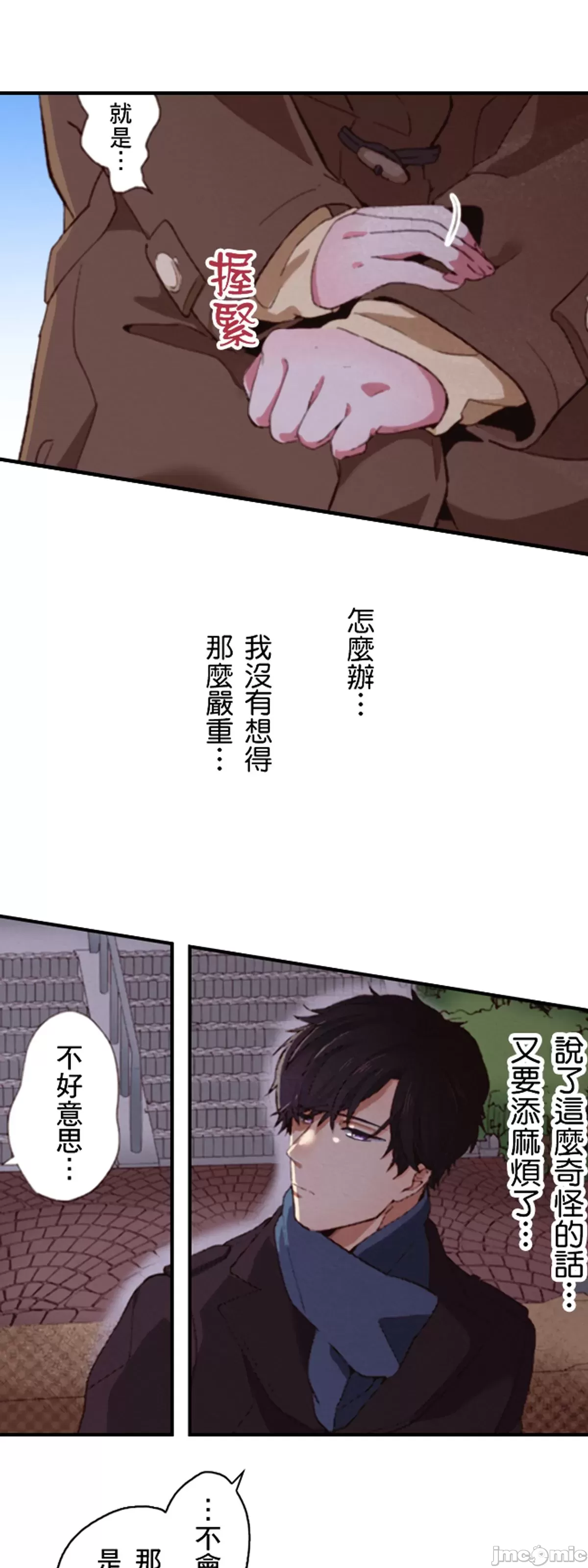 1, 페이지 79