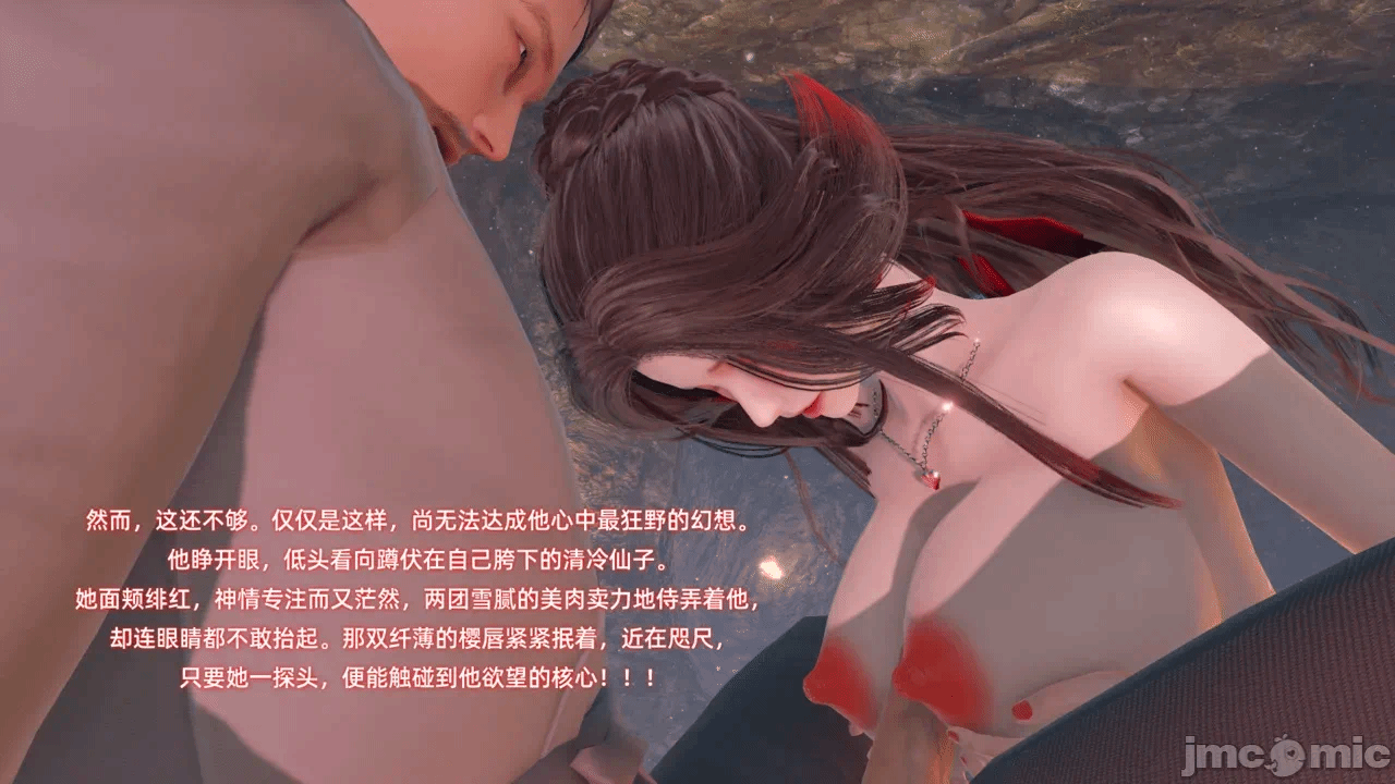 第一话, страница 112