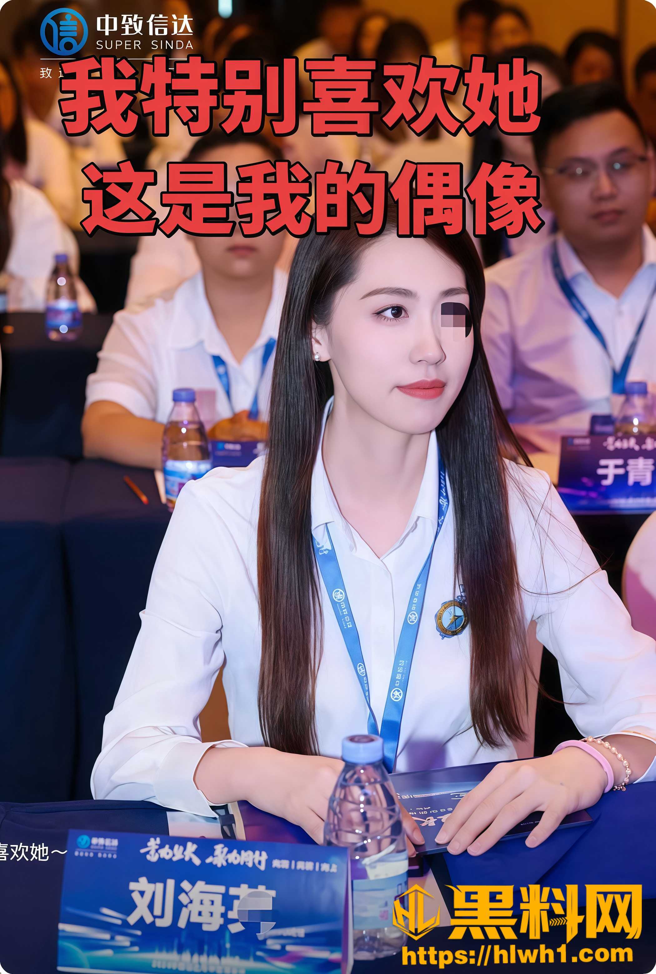 成都锦江上院第一美人刘海英 5