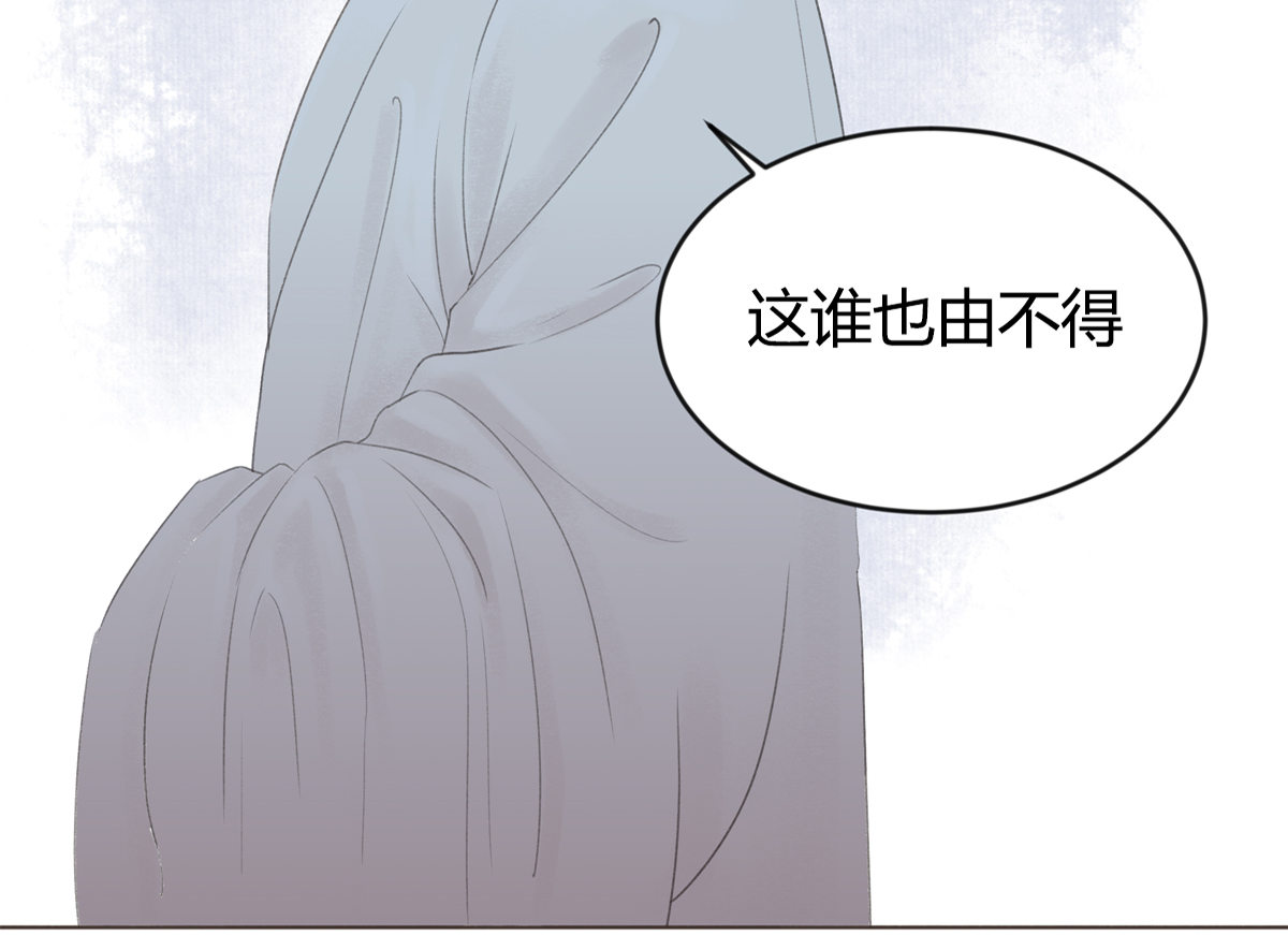 序章, 페이지 26