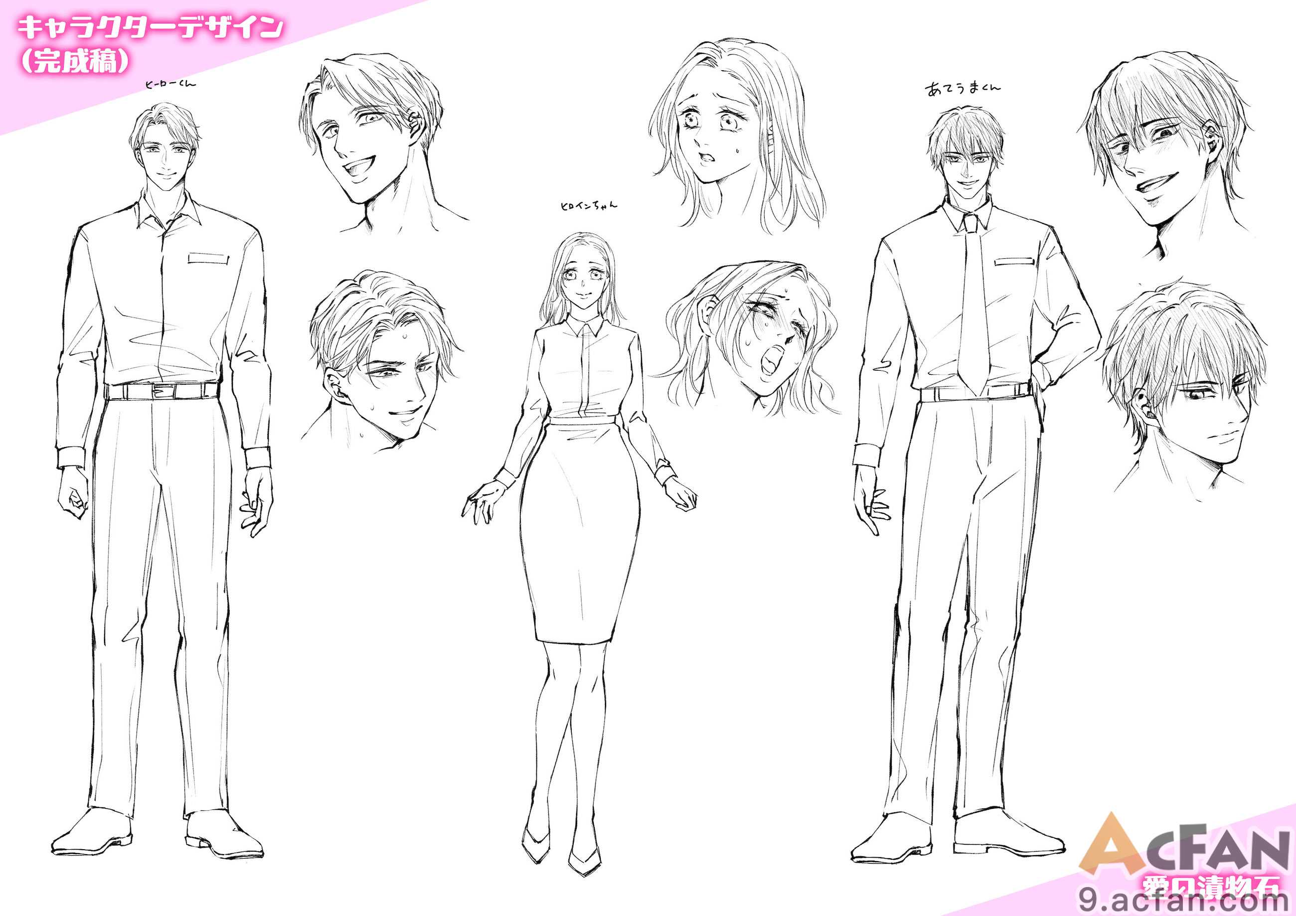 第1章, pahina 72