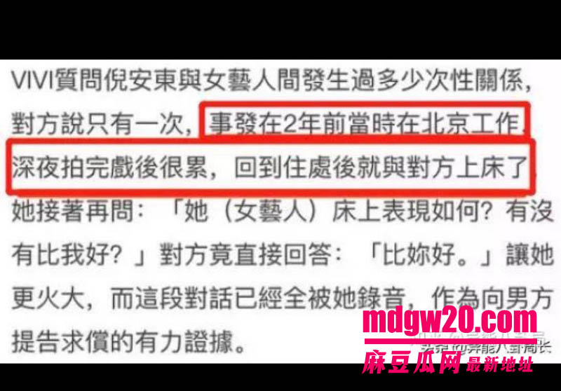 娱乐综艺我家那闺女爆瓜 陈妍希首谈离婚 四亿集邮倪安东被网友翻完十年旧账