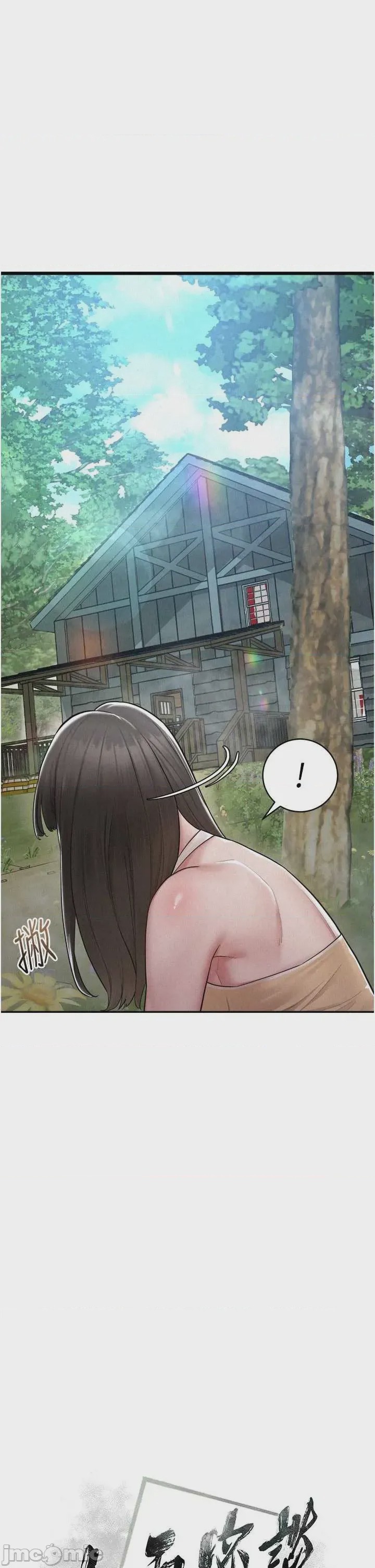 第1话 1, страница 27
