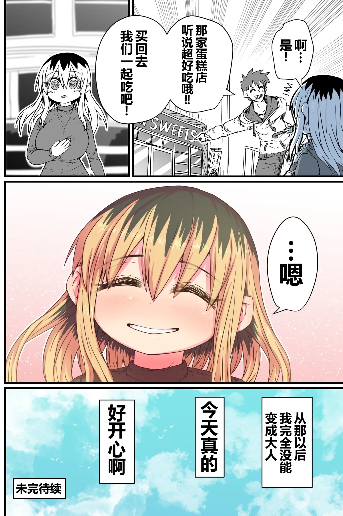 第 1 章, page 27