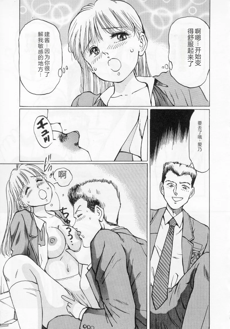 第 1 章, страница 127