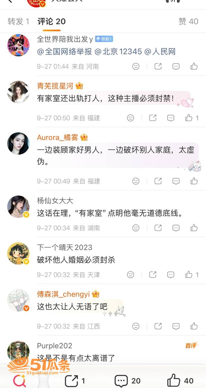小钢炮胡春刚 深夜约相关图片4