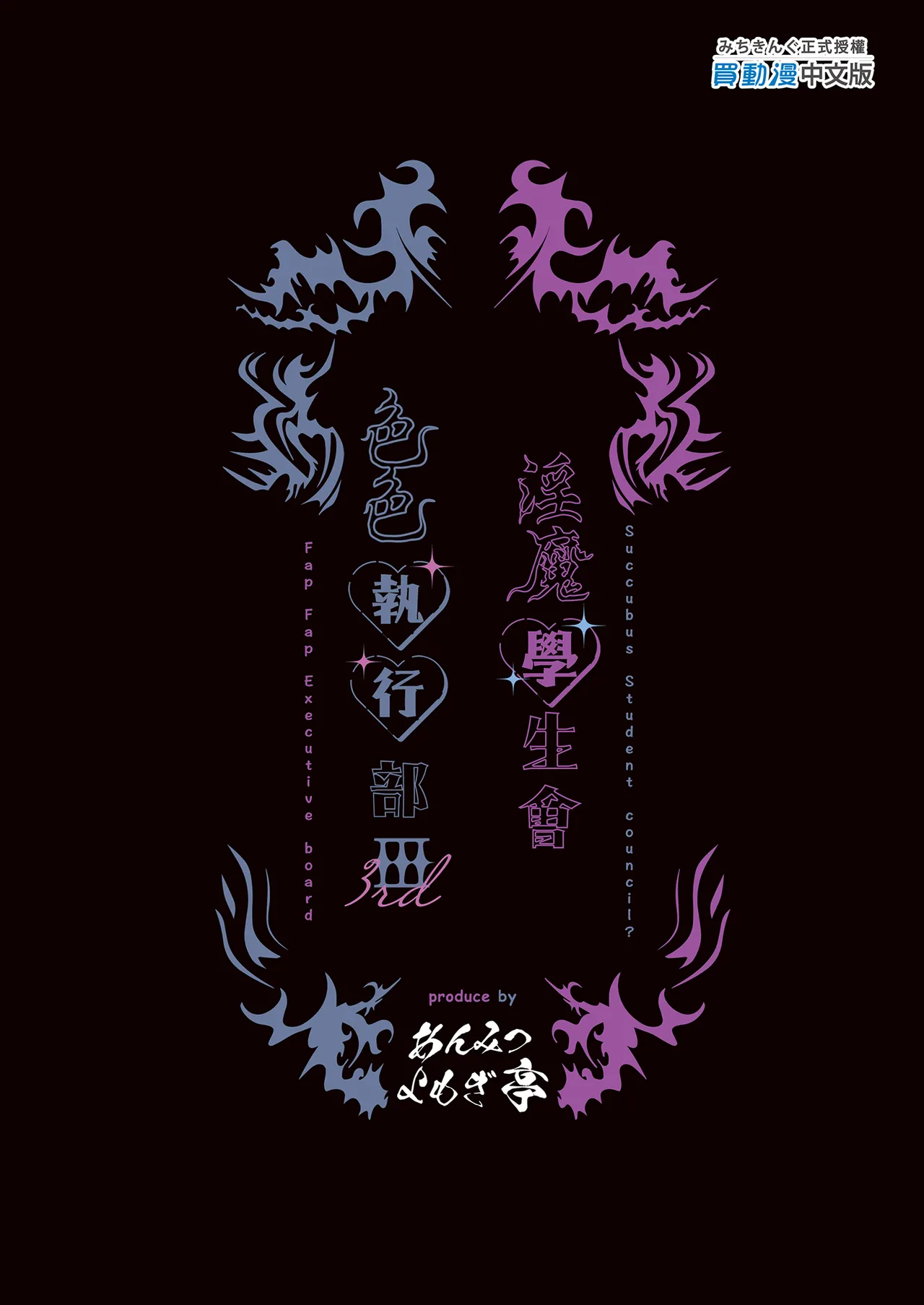 第 1 章, страница 52