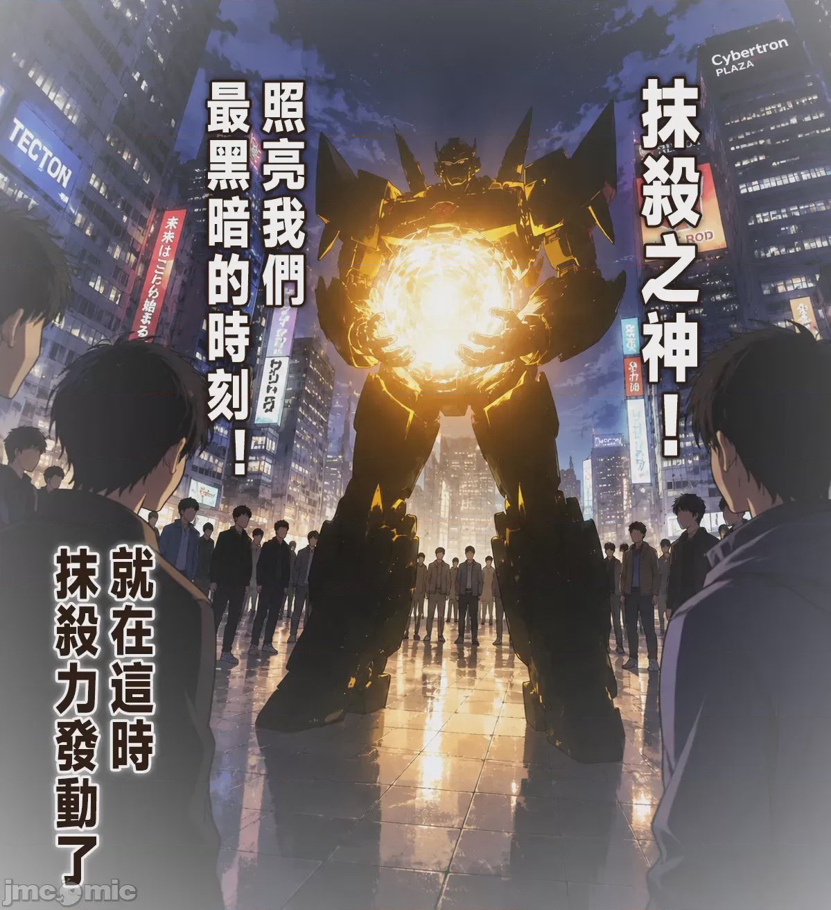 第1话, страница 64