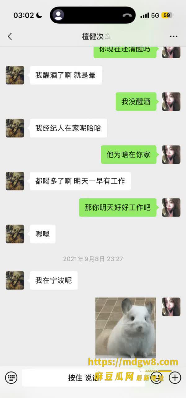 2026娱乐圈大瓜 13